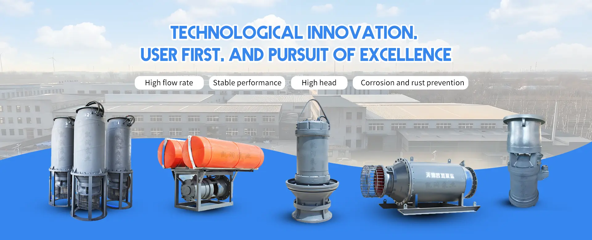 சீனா நீரில் மூழ்கக்கூடிய அச்சு ஓட்டம் பம்ப் தொழிற்சாலை